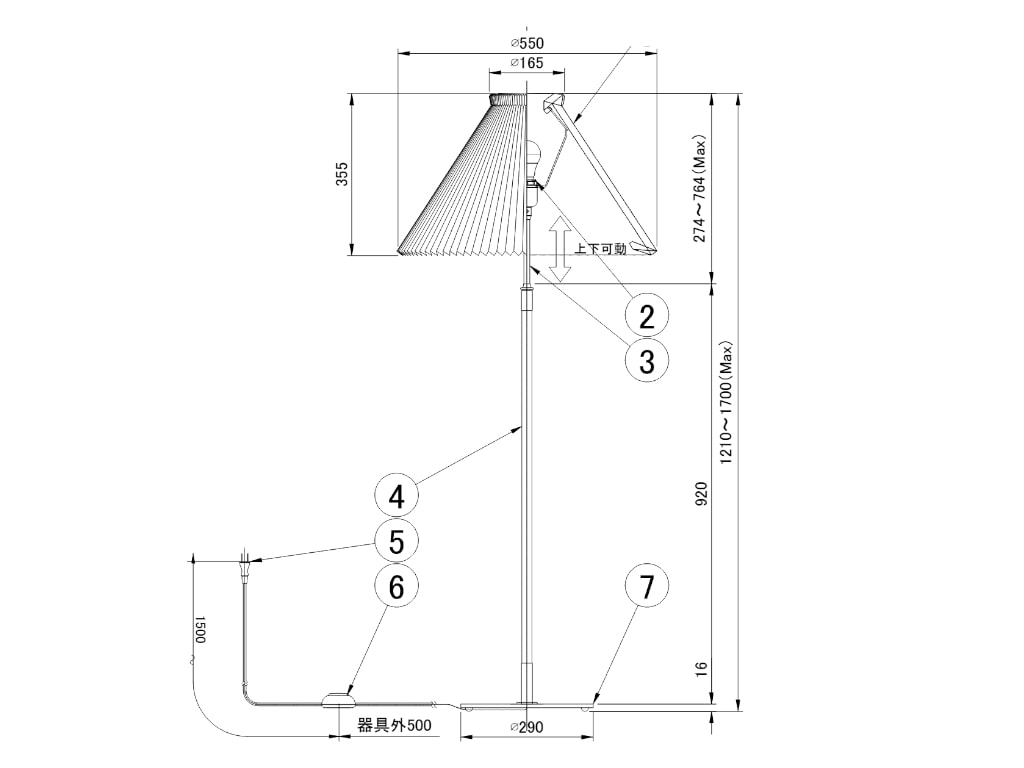 Classic Floor Lamp 351