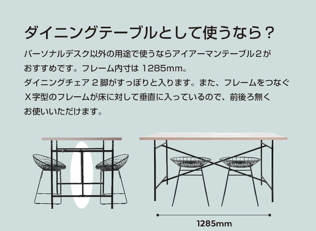 Eiermann Table Linoleum 2 | アイアーマン テーブル リノリウム 2 by