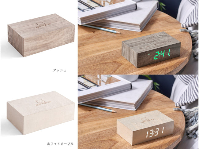 Flip Click Clock